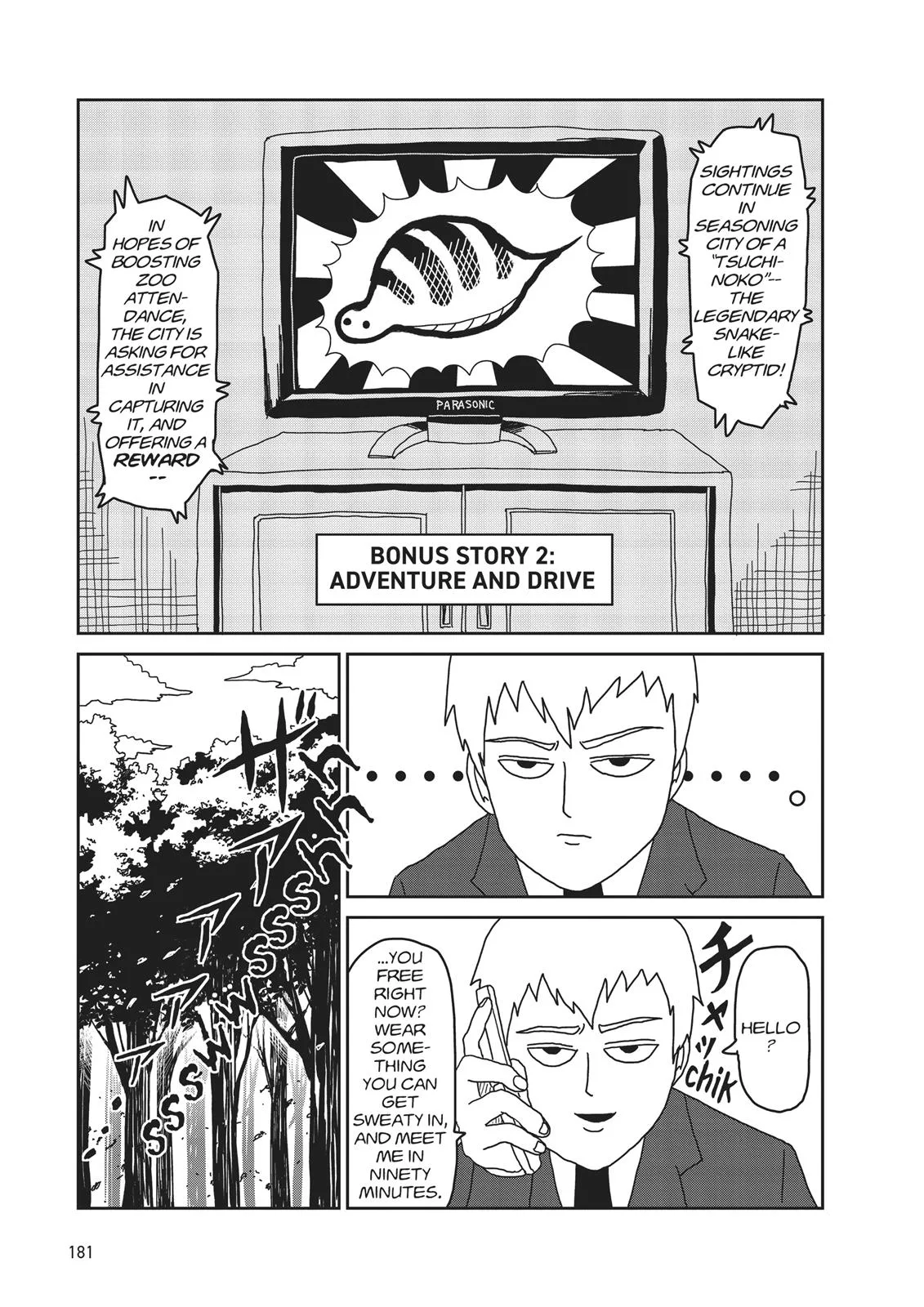Mob Psycho 100, chapter 17.5, page 13