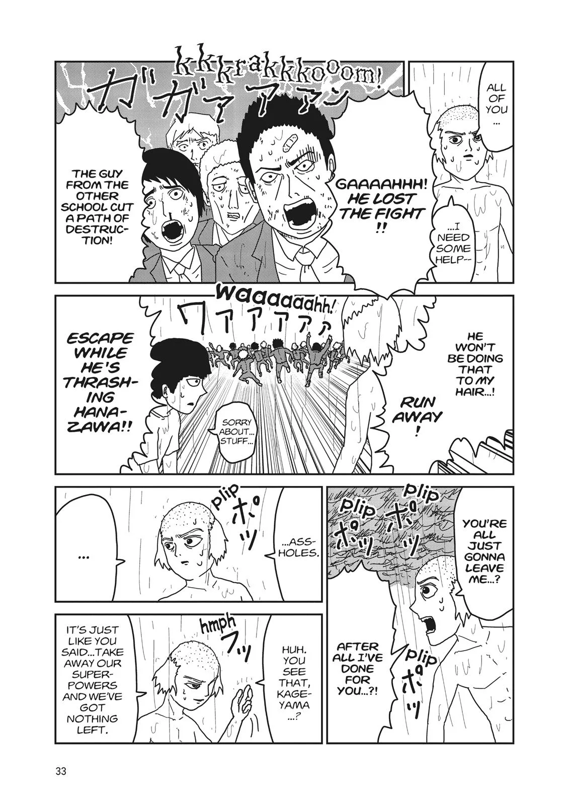 Mob Psycho 100, chapter 19, page 3