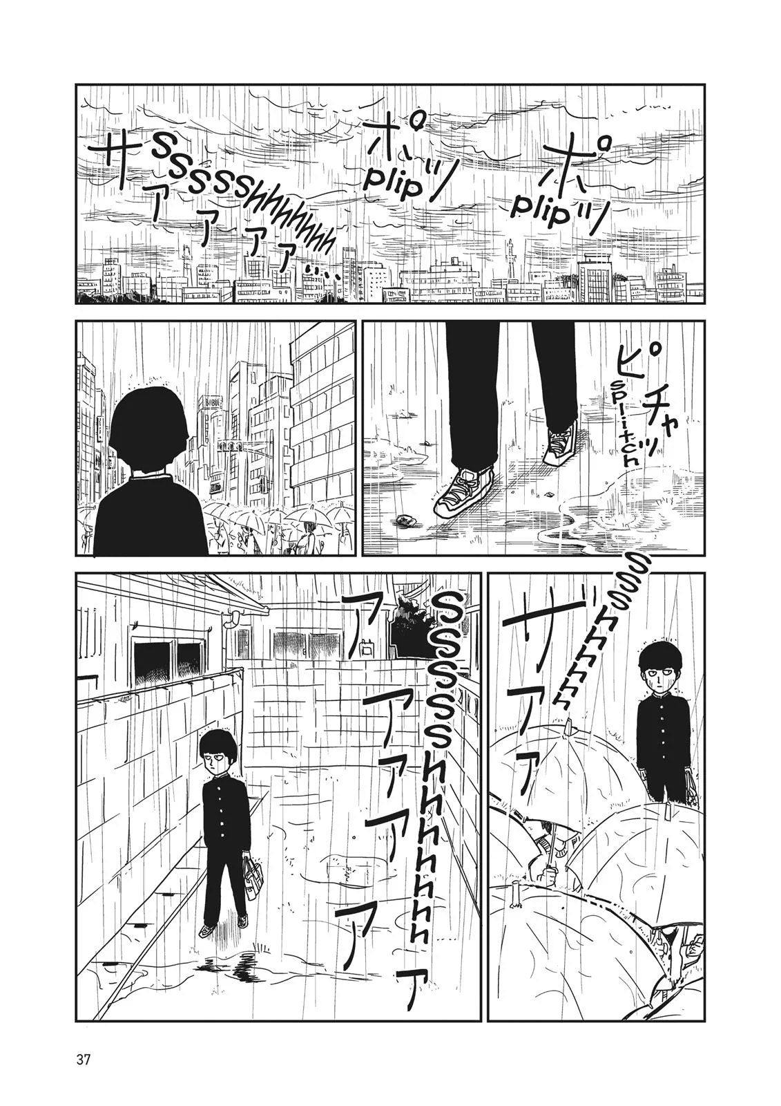 Mob Psycho 100, chapter 19, page 7