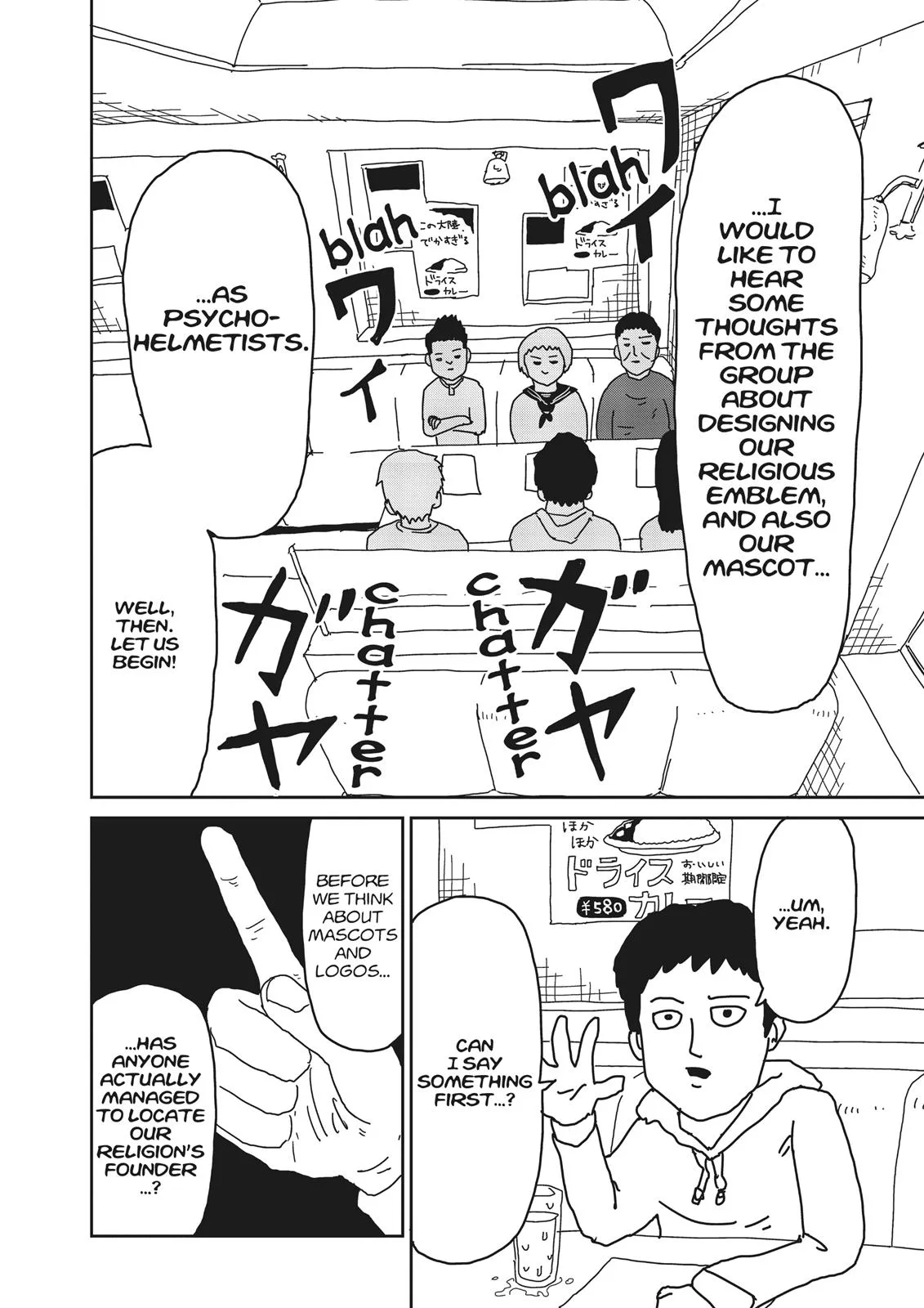 Mob Psycho 100, chapter 21, page 4