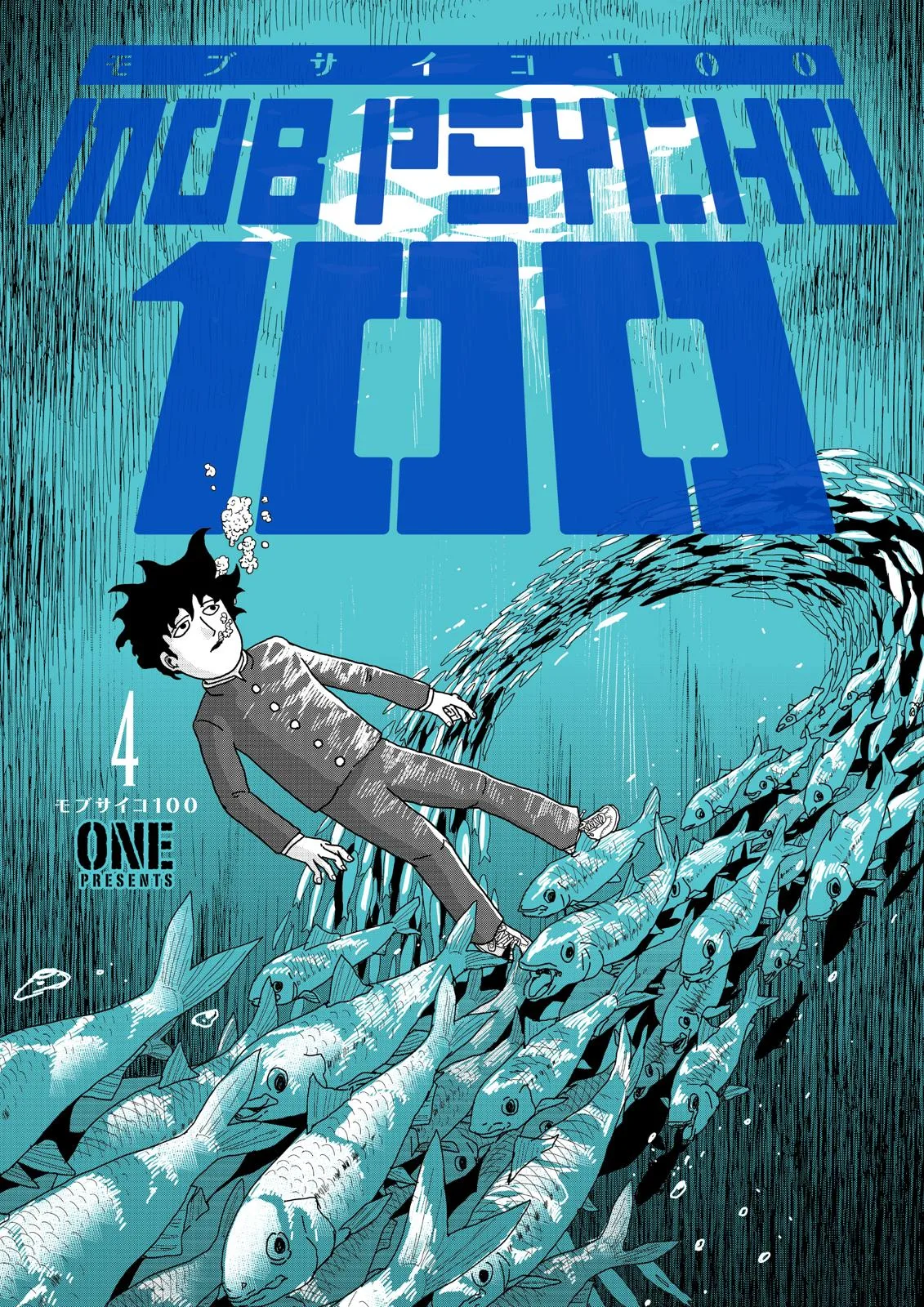 Mob Psycho 100, chapter 25, page 1