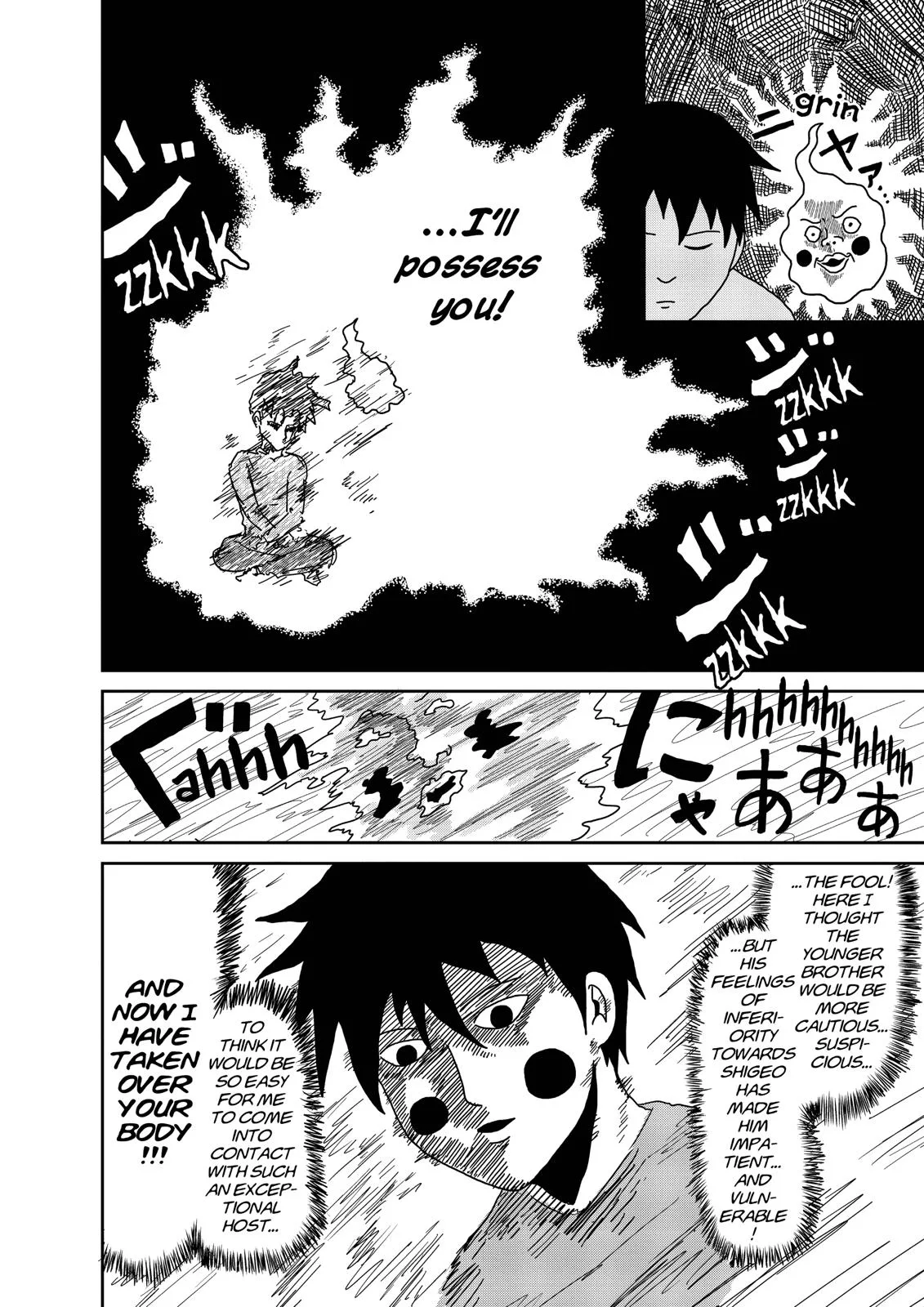 Mob Psycho 100, chapter 25, page 17