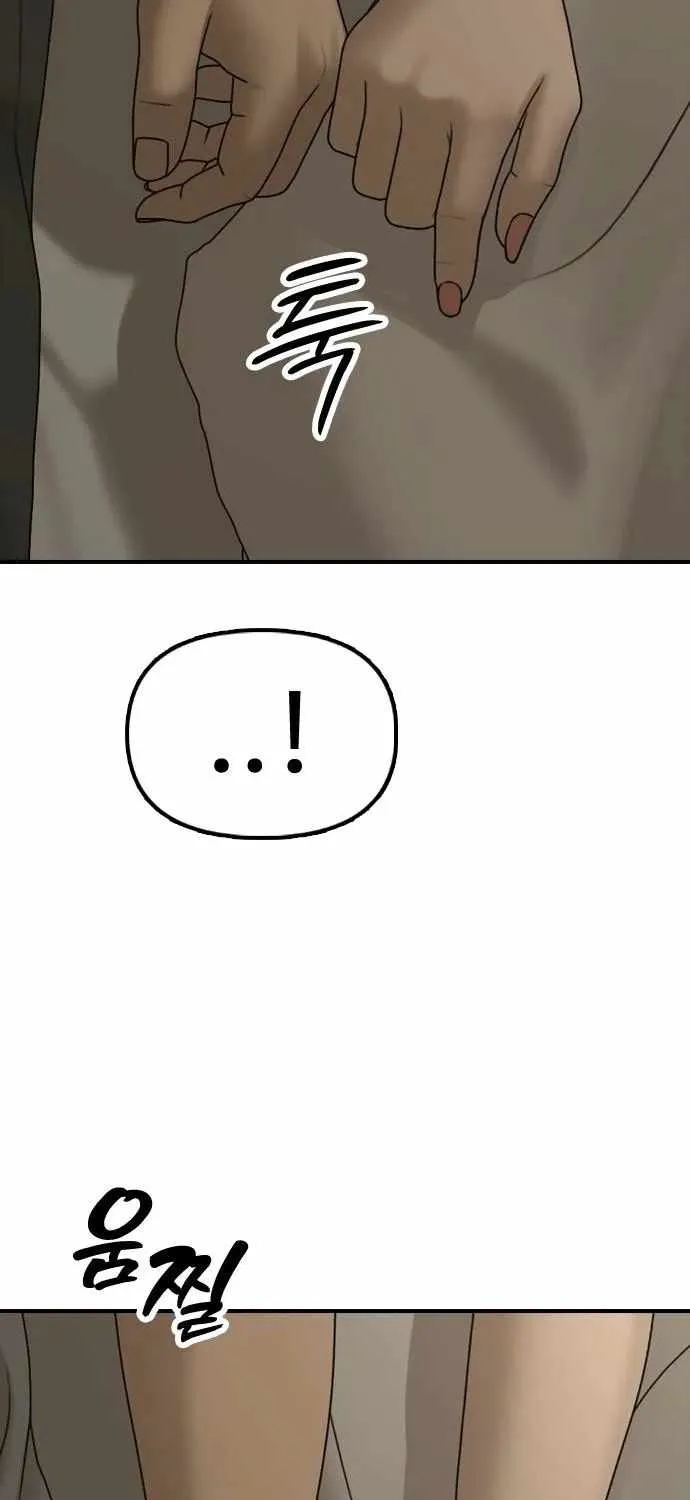 The Apocalypse is Here, chapter 76, page 5