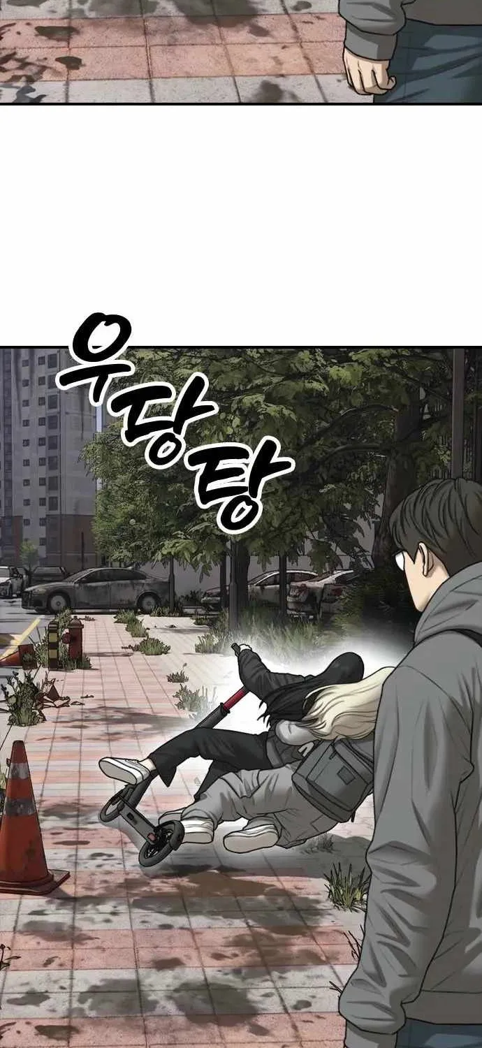 The Apocalypse is Here, chapter 76, page 122