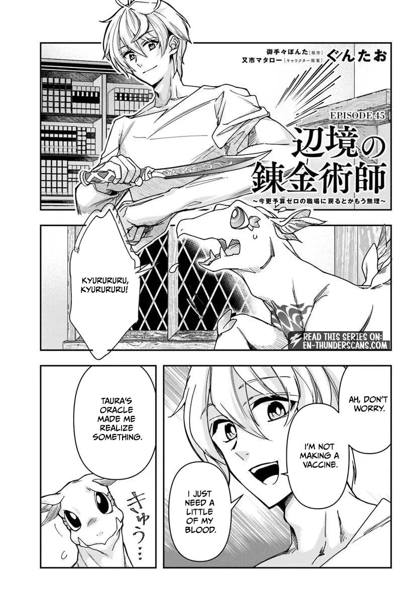 The Frontier Alchemist, chapter 45, page 1