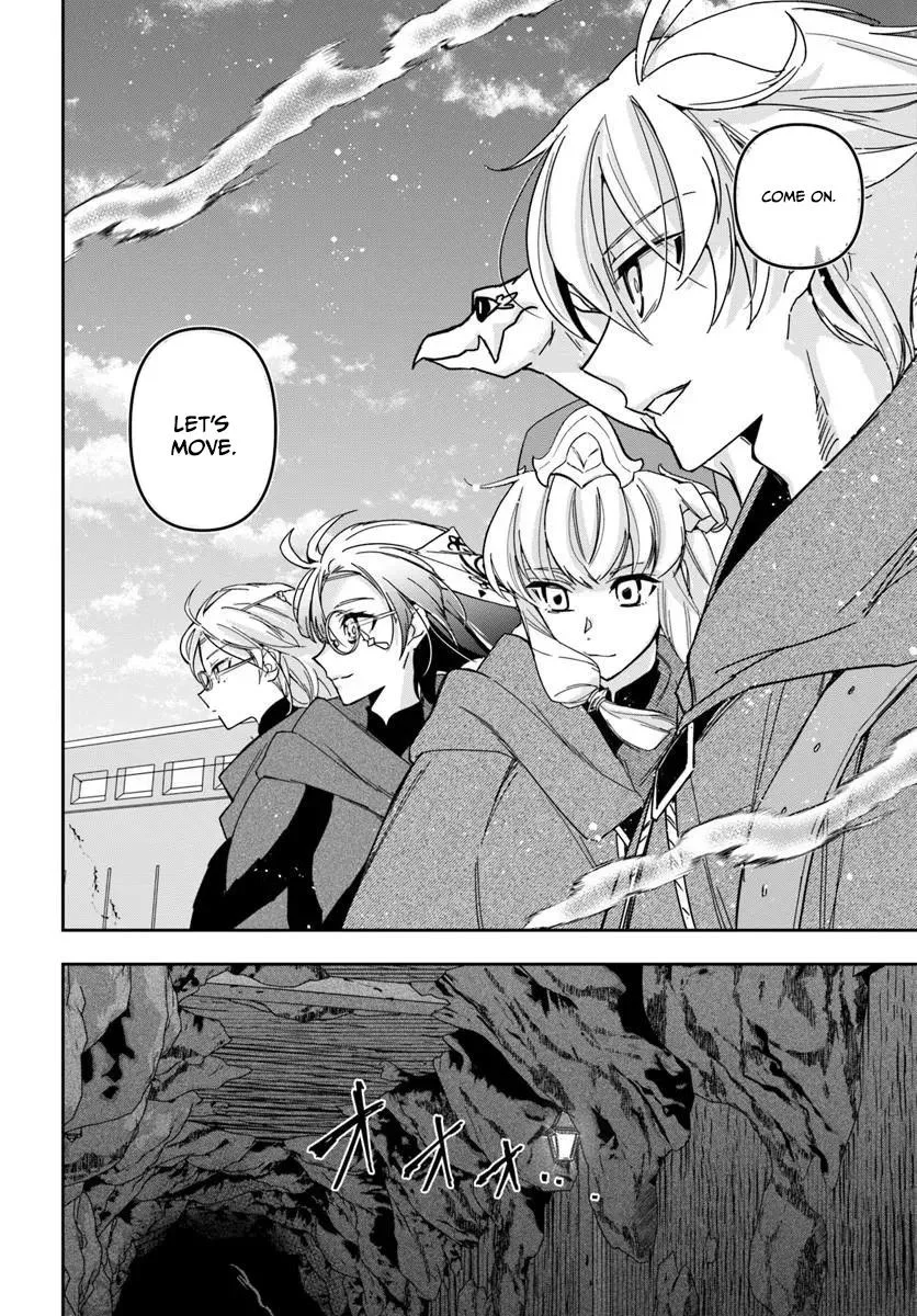 The Frontier Alchemist, chapter 45, page 32