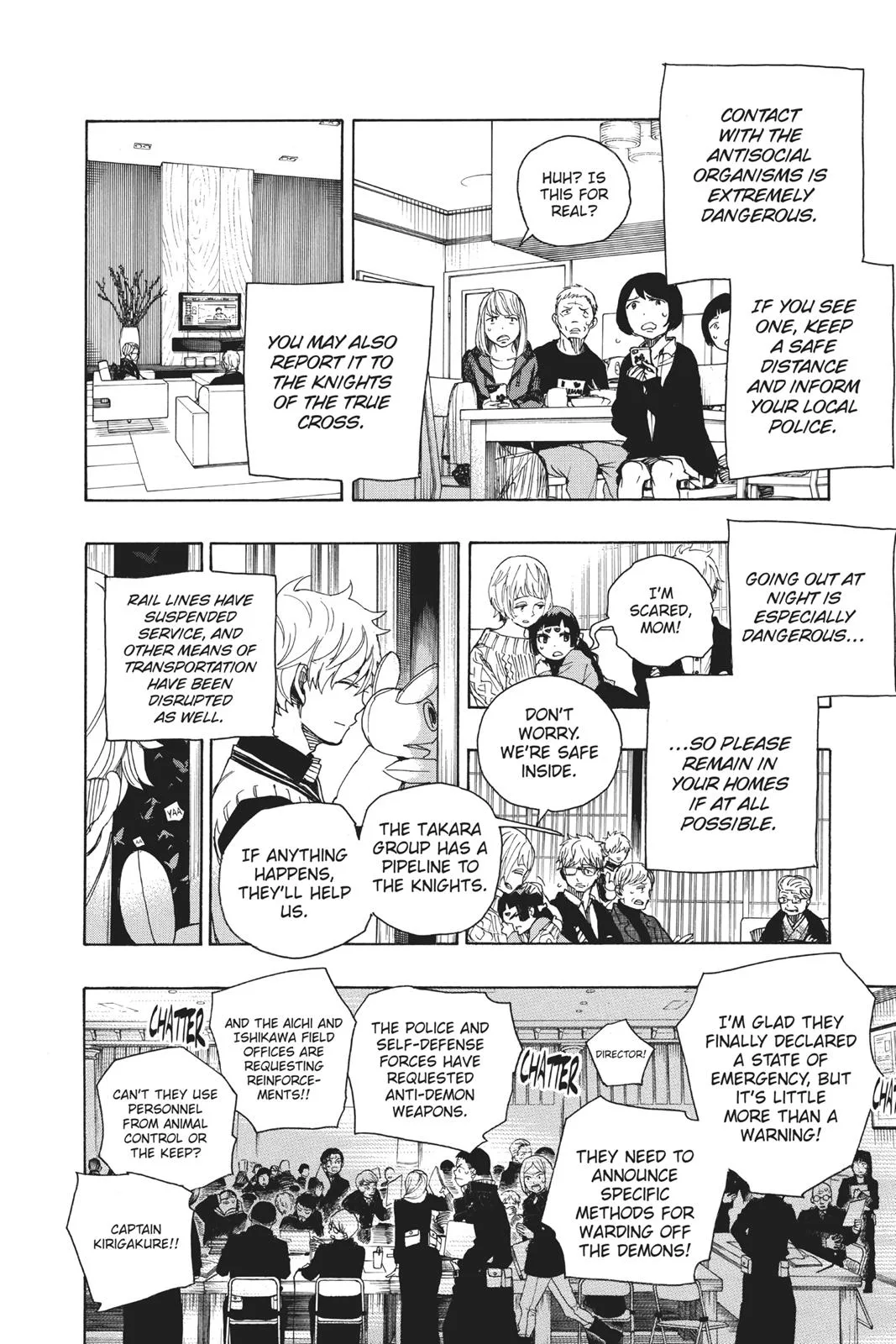 Blue Exorcist, chapter 99, page 16