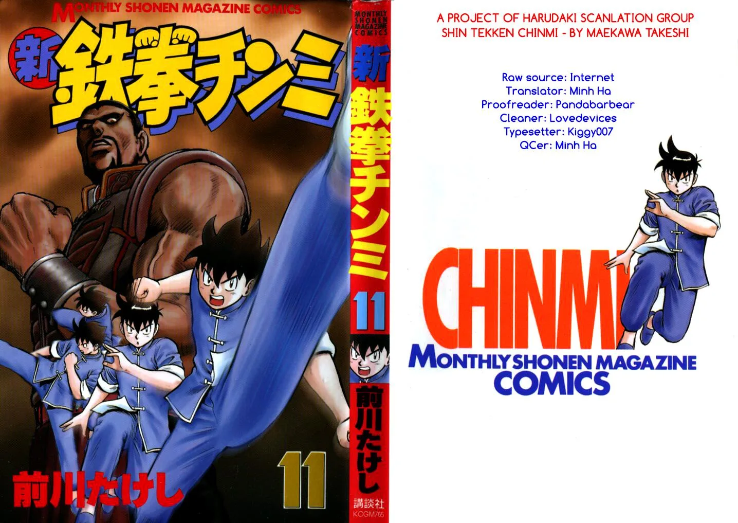 Shin Tekken Chinmi, chapter 46, page 1