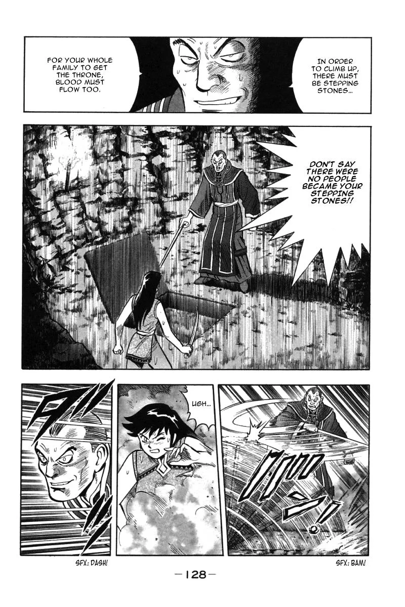 Shin Tekken Chinmi, chapter 46, page 5