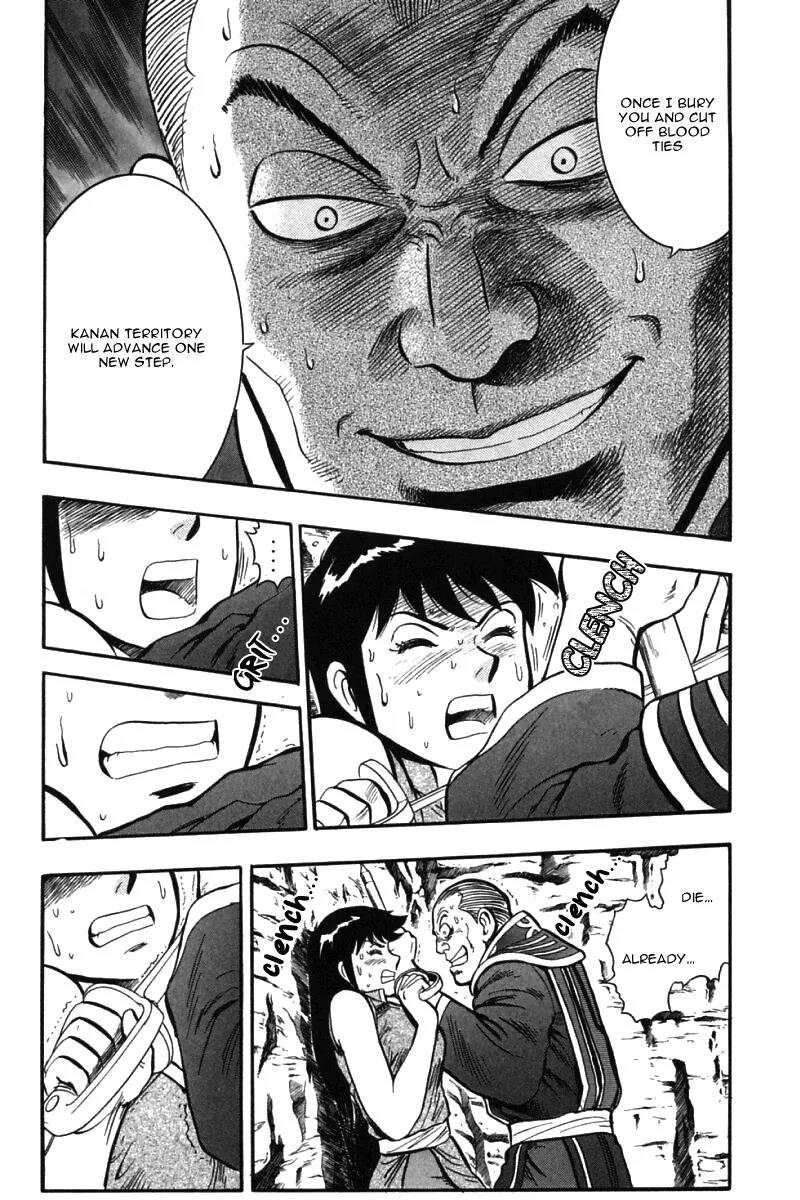 Shin Tekken Chinmi, chapter 46, page 7