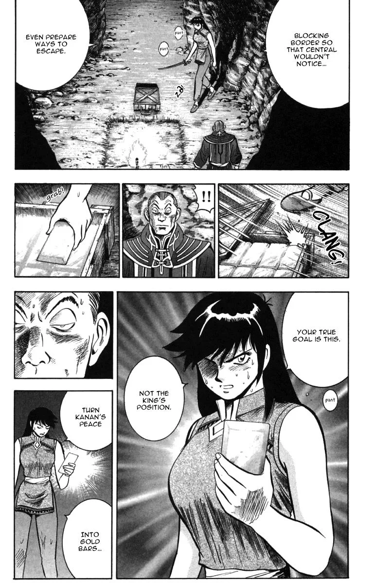 Shin Tekken Chinmi, chapter 46, page 9