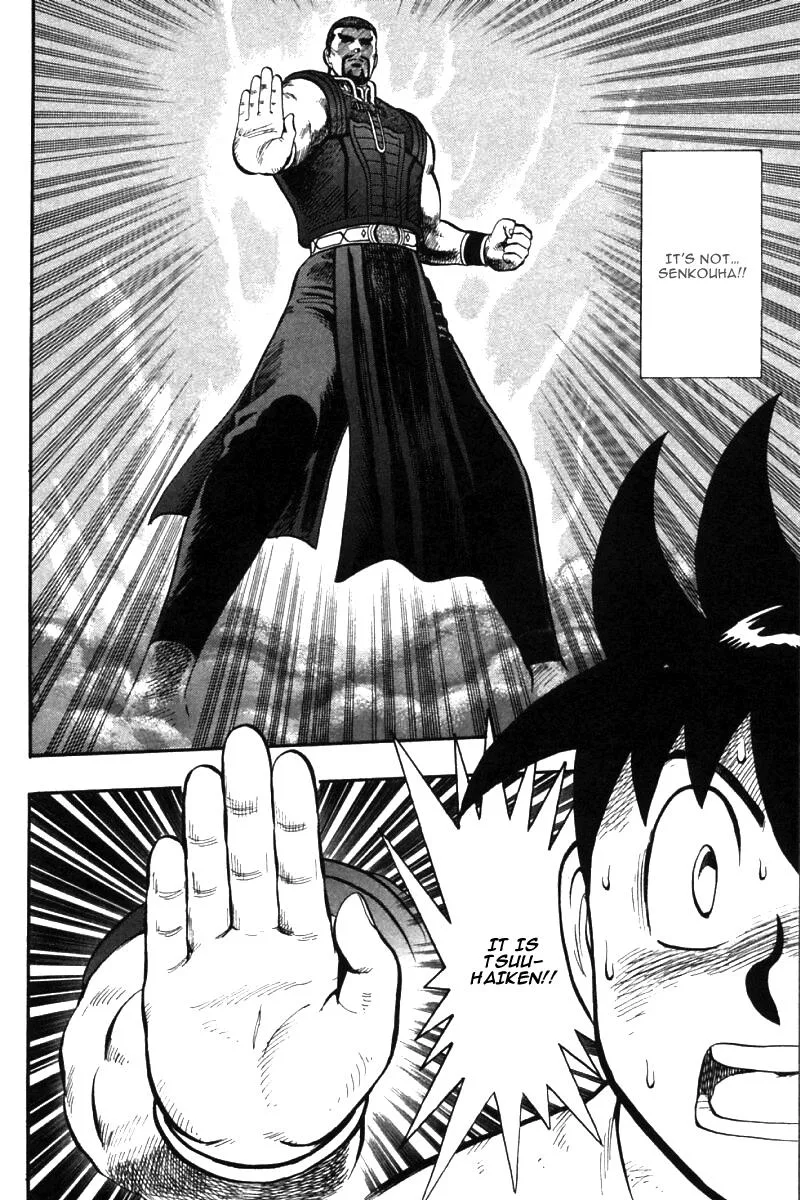 Shin Tekken Chinmi, chapter 47, page 16