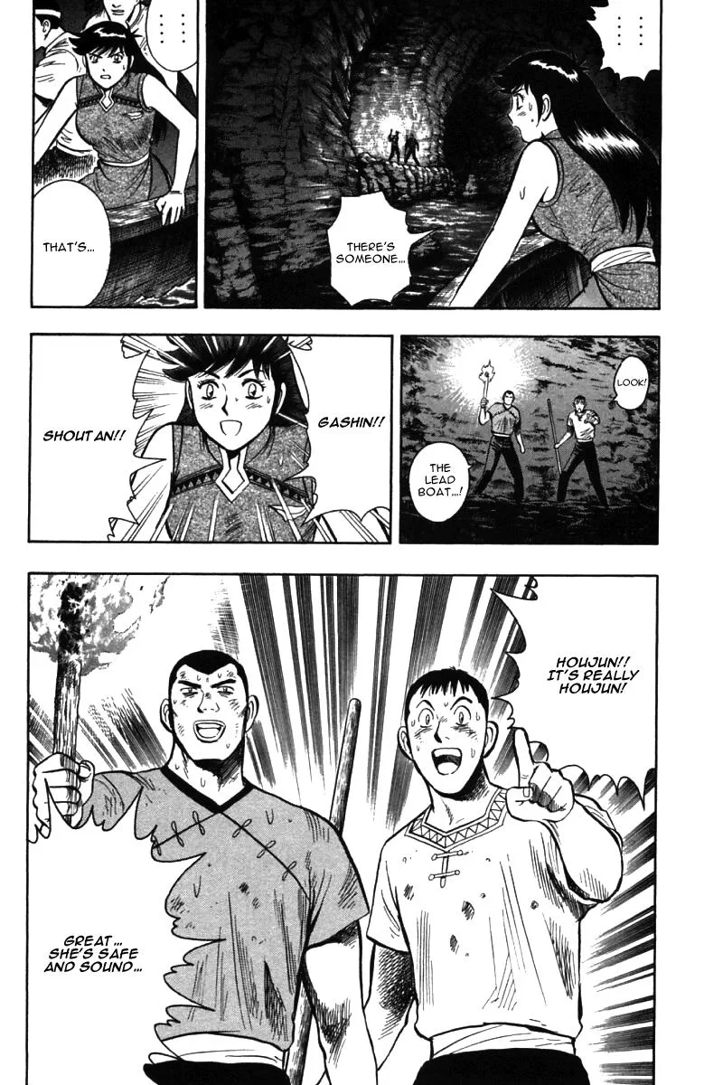 Shin Tekken Chinmi, chapter 49, page 4