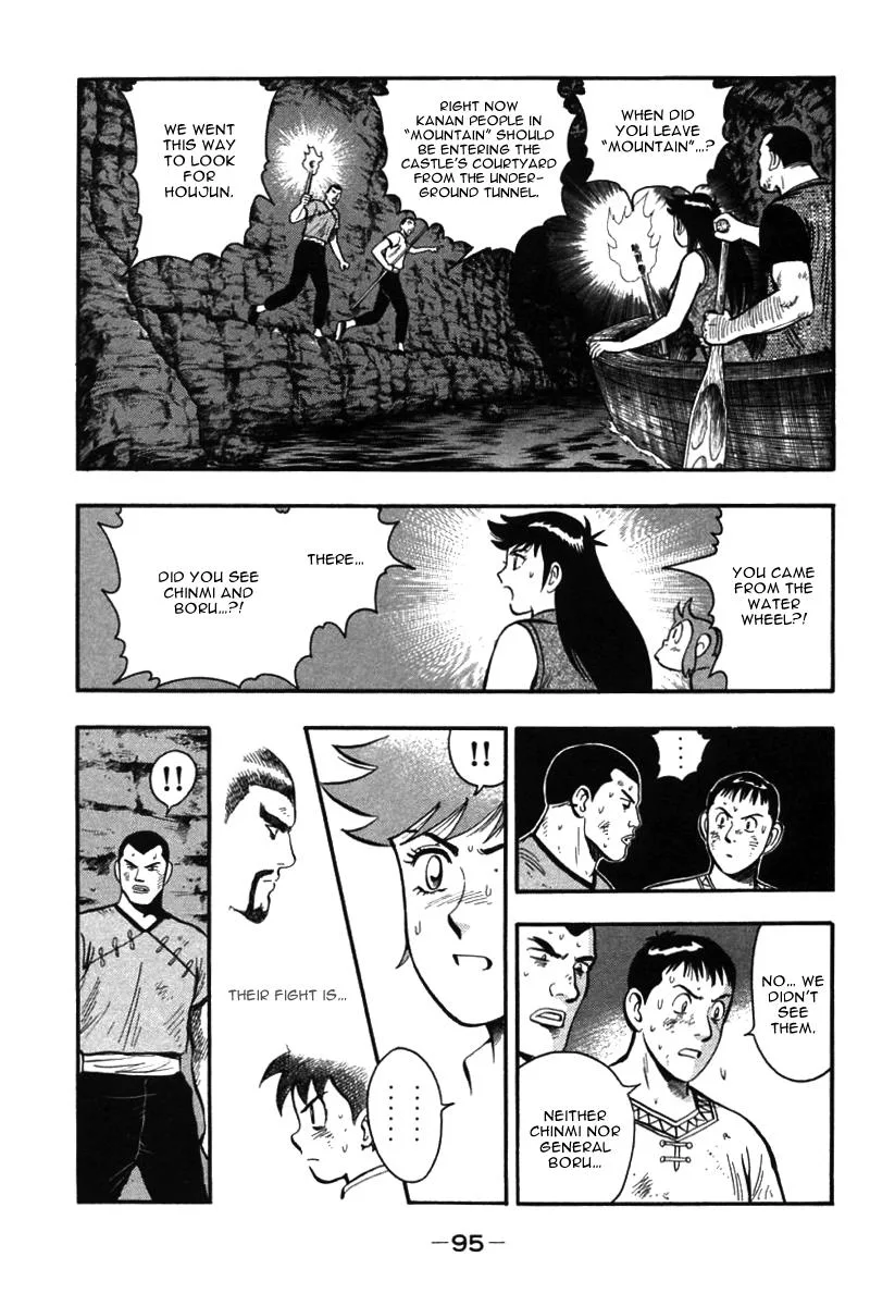Shin Tekken Chinmi, chapter 49, page 5