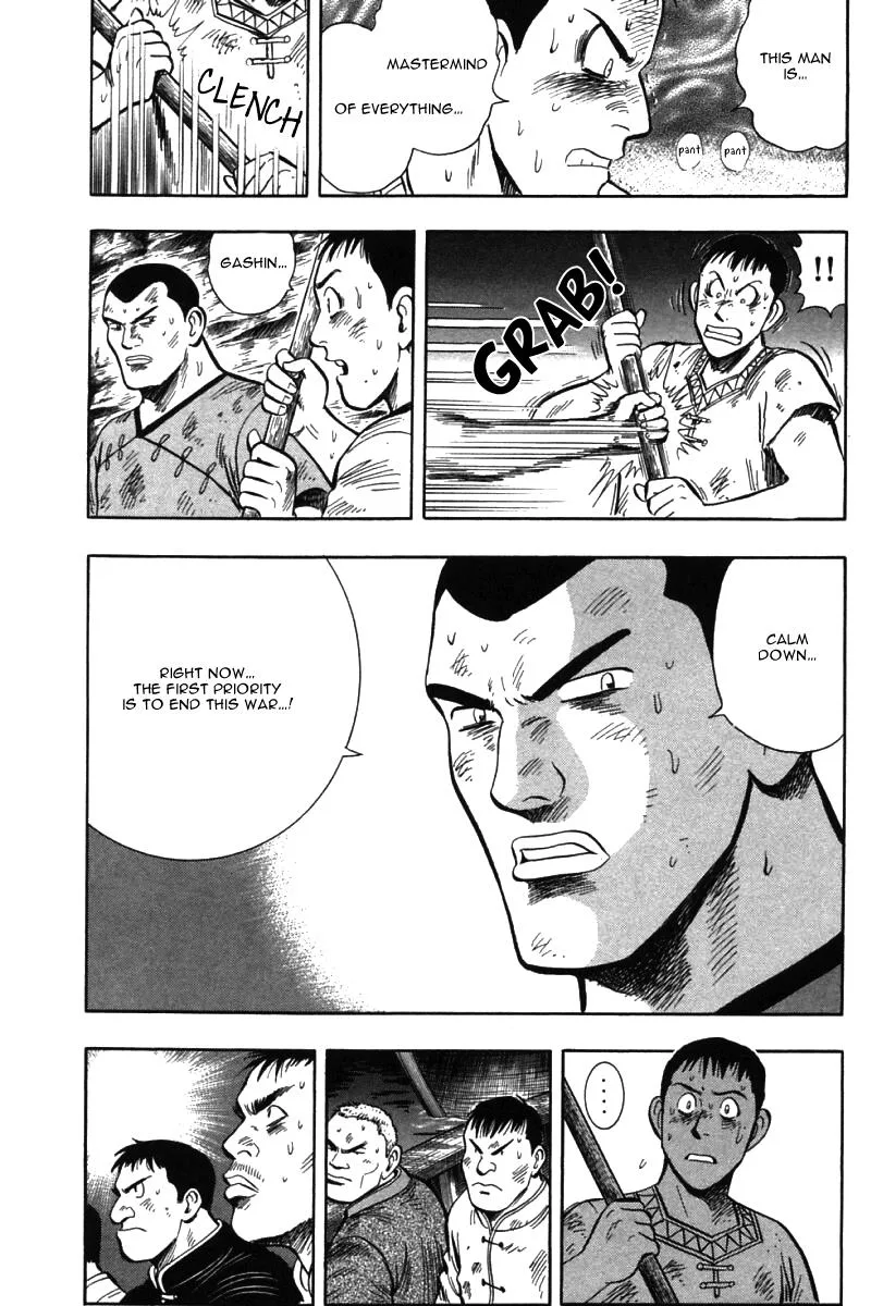 Shin Tekken Chinmi, chapter 49, page 7