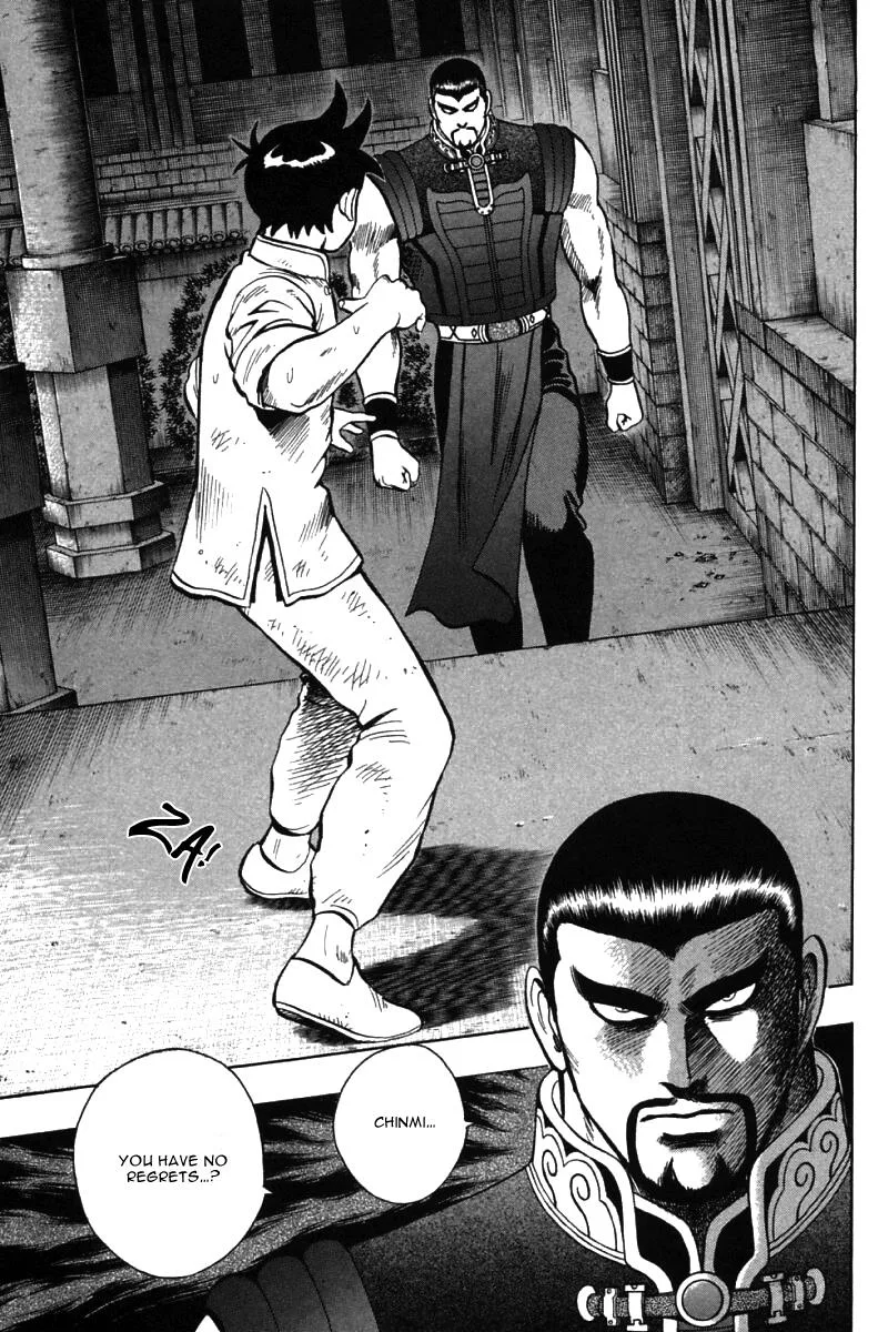 Shin Tekken Chinmi, chapter 49, page 11