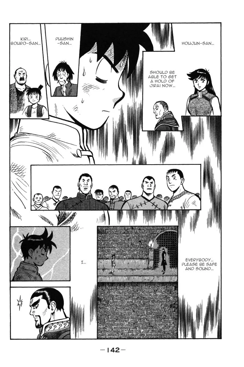Shin Tekken Chinmi, chapter 50, page 11