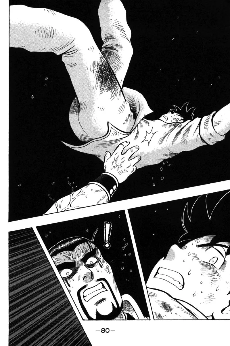 Shin Tekken Chinmi, chapter 52, page 26