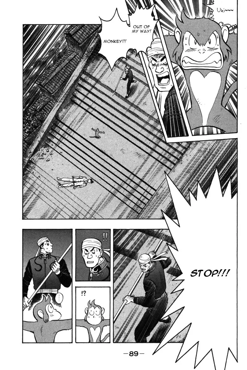 Shin Tekken Chinmi, chapter 52, page 35
