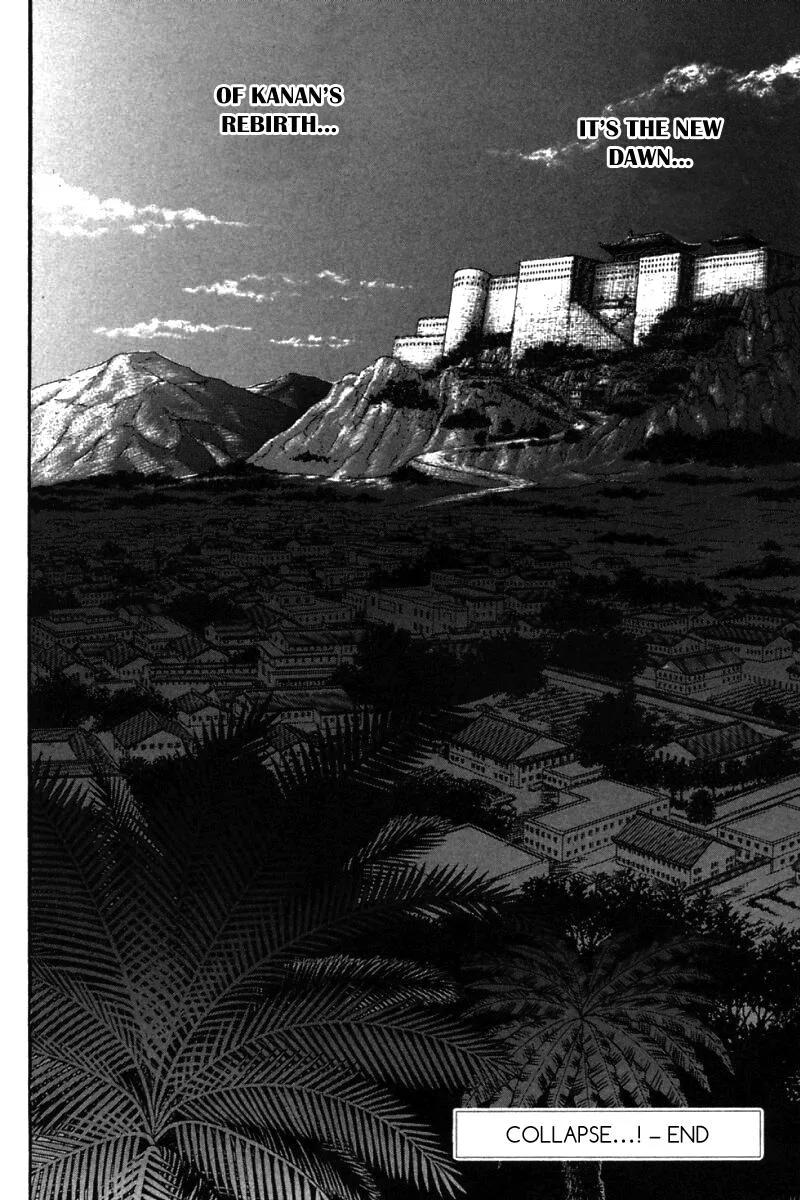 Shin Tekken Chinmi, chapter 52, page 42
