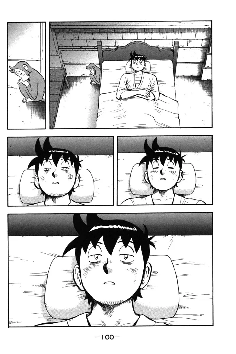Shin Tekken Chinmi, chapter 53, page 5