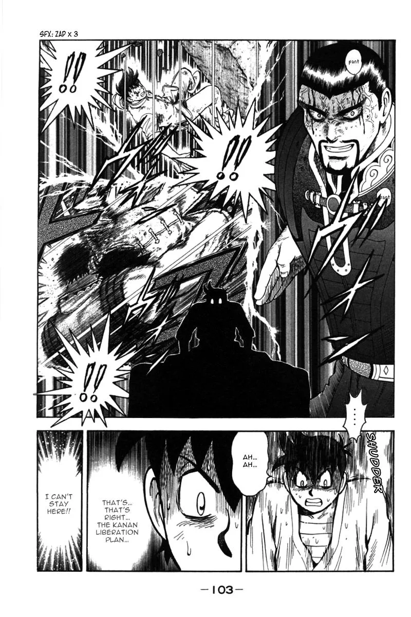 Shin Tekken Chinmi, chapter 53, page 8