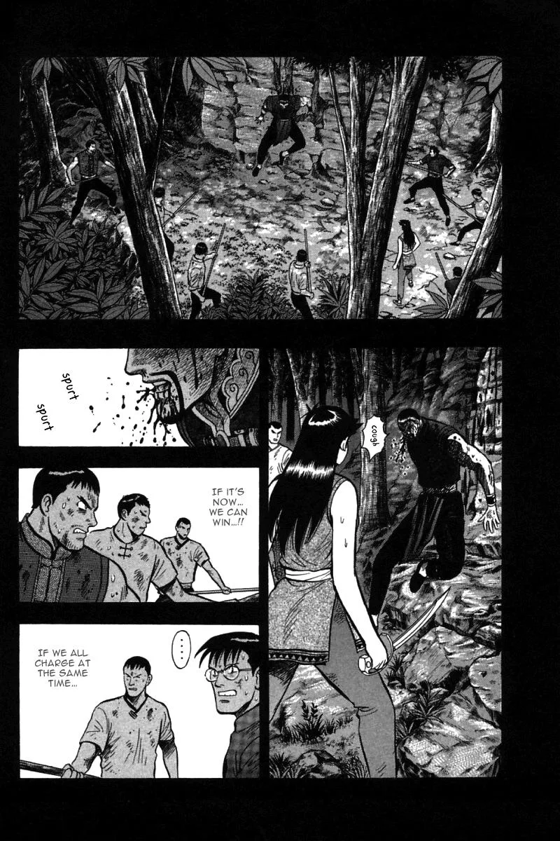 Shin Tekken Chinmi, chapter 53, page 17