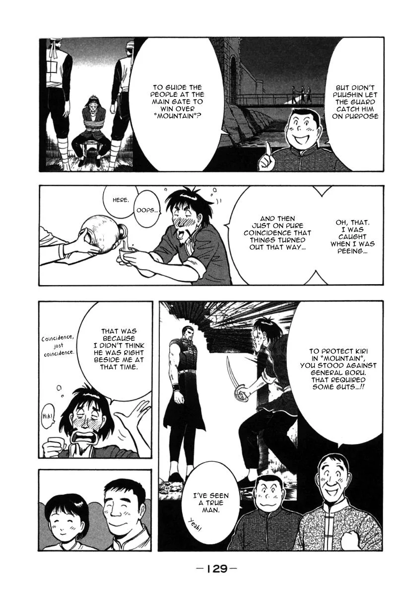 Shin Tekken Chinmi, chapter 53, page 34