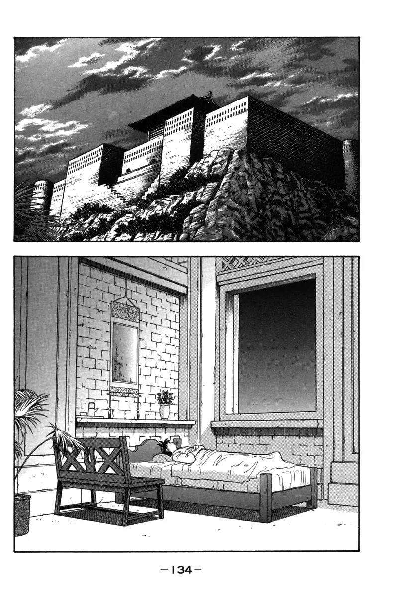 Shin Tekken Chinmi, chapter 53, page 39