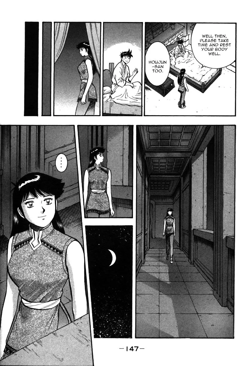 Shin Tekken Chinmi, chapter 54, page 12