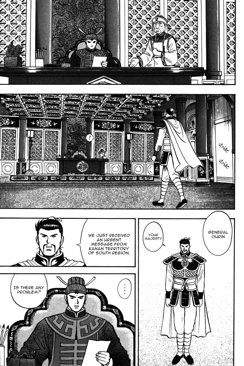Shin Tekken Chinmi, chapter 54, page 14