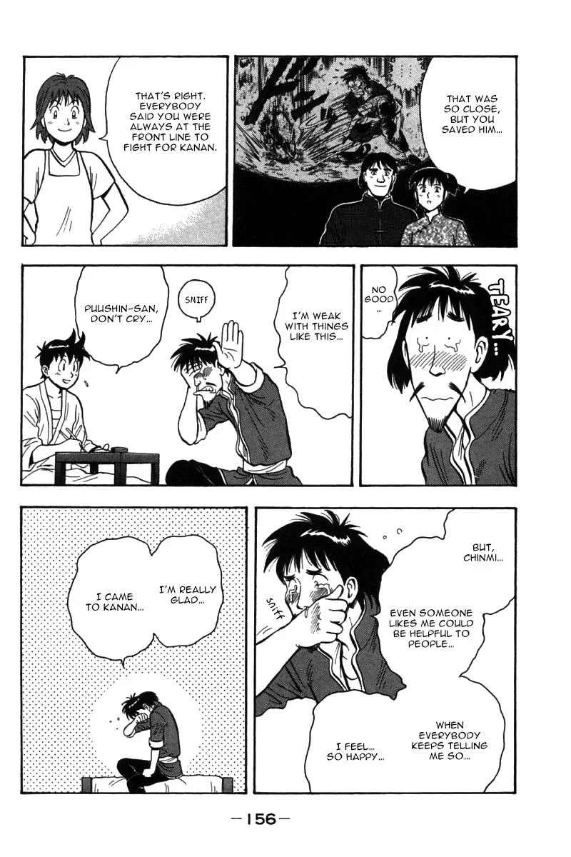 Shin Tekken Chinmi, chapter 54, page 21