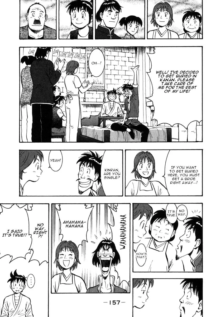 Shin Tekken Chinmi, chapter 54, page 22