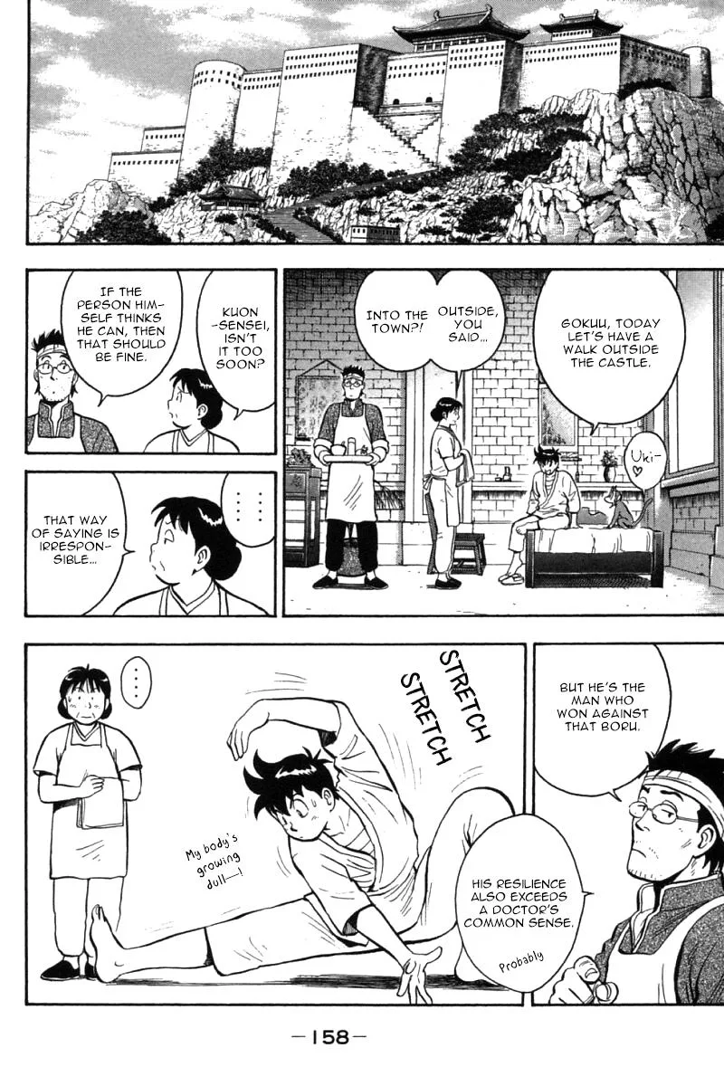 Shin Tekken Chinmi, chapter 54, page 23
