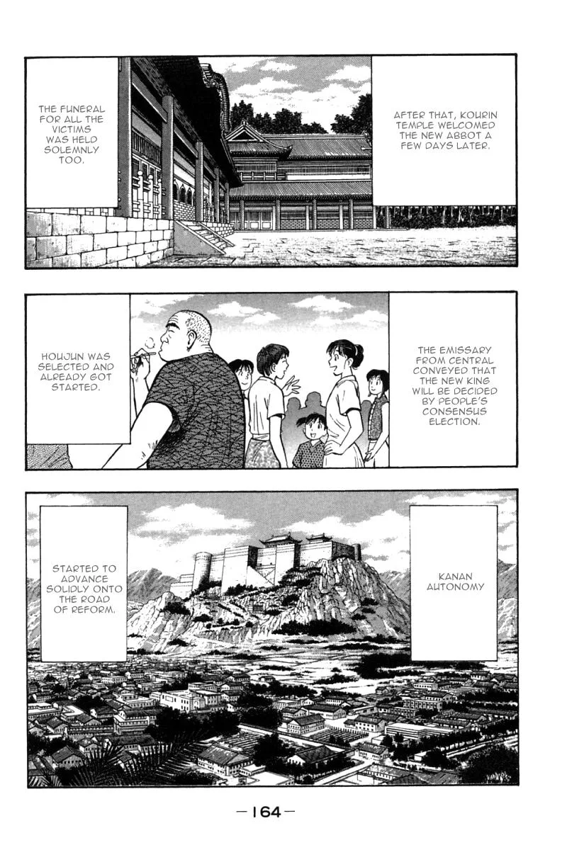 Shin Tekken Chinmi, chapter 54, page 29