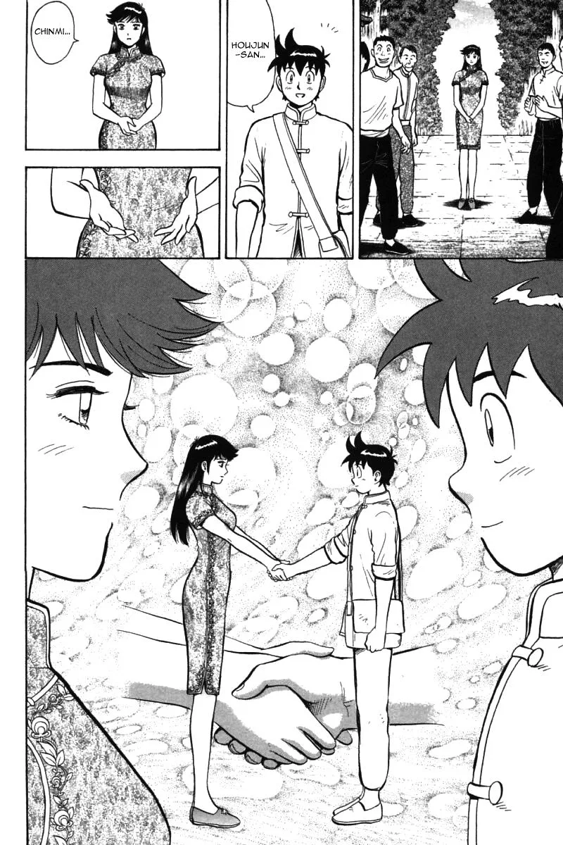 Shin Tekken Chinmi, chapter 54, page 32
