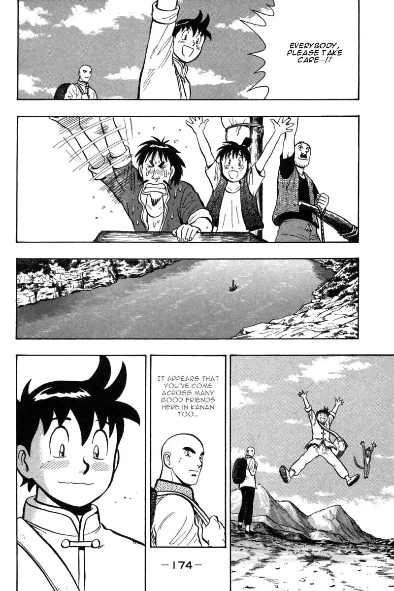 Shin Tekken Chinmi, chapter 54, page 38