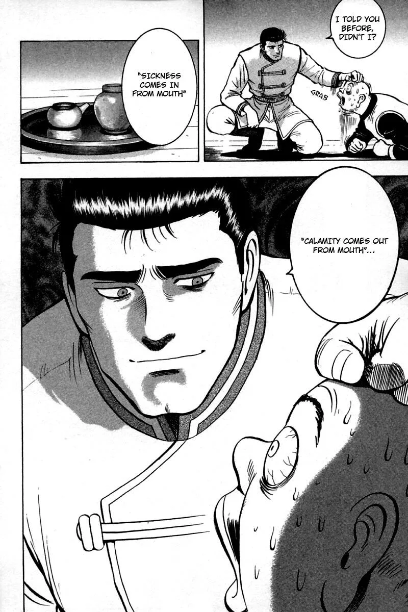 Shin Tekken Chinmi, chapter 55, page 11