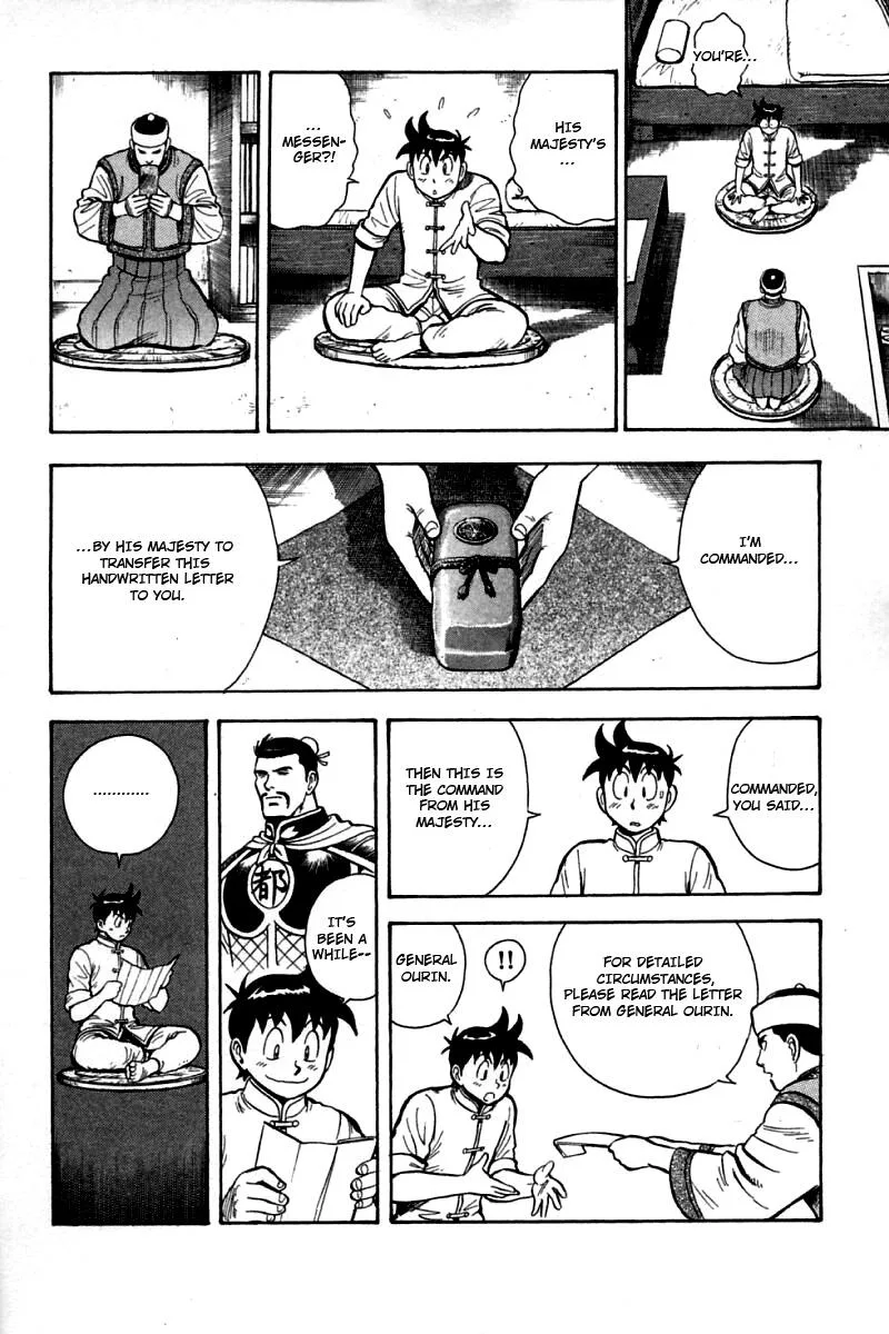 Shin Tekken Chinmi, chapter 55, page 15