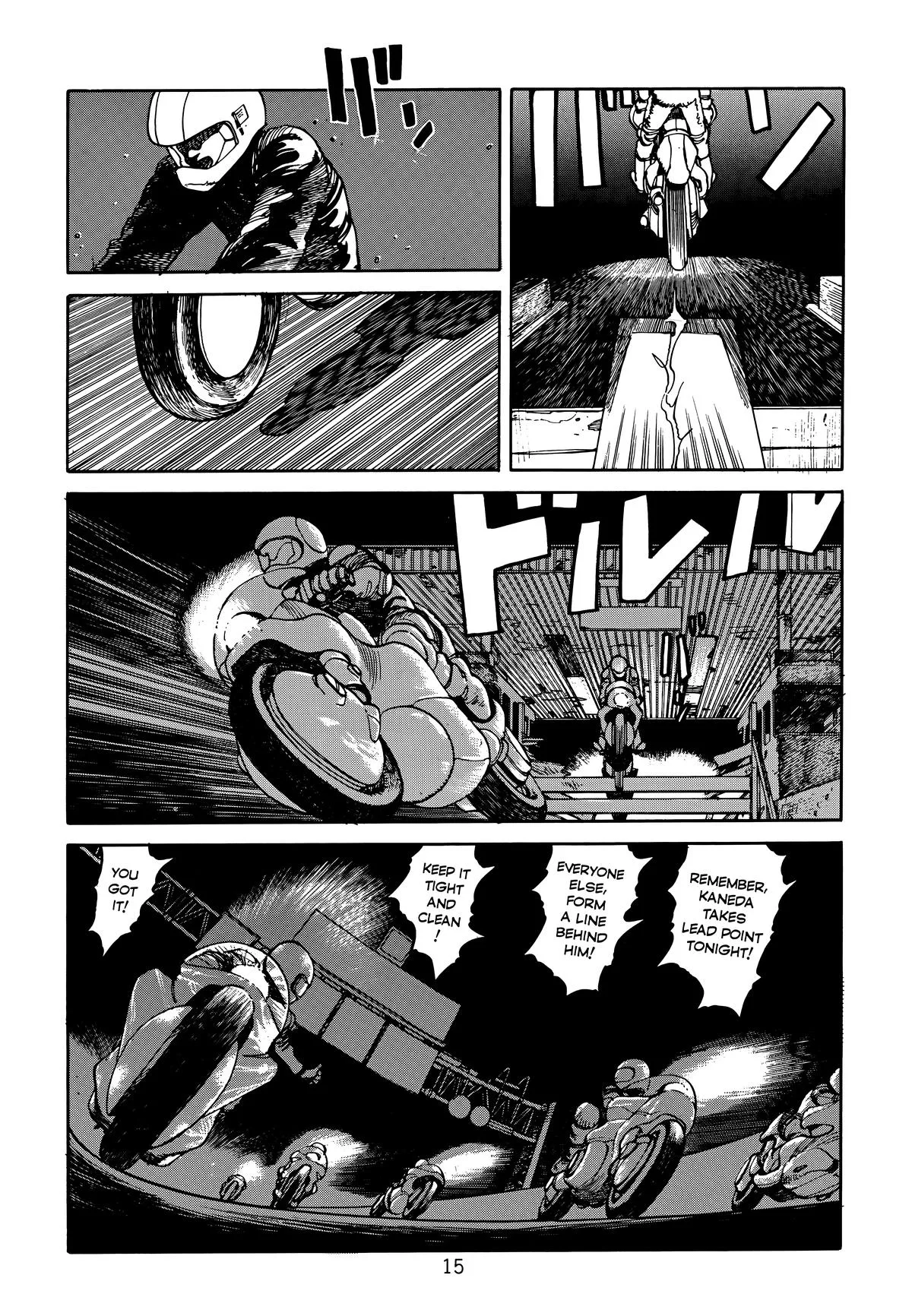 Akira, chapter Vol 1, page 17