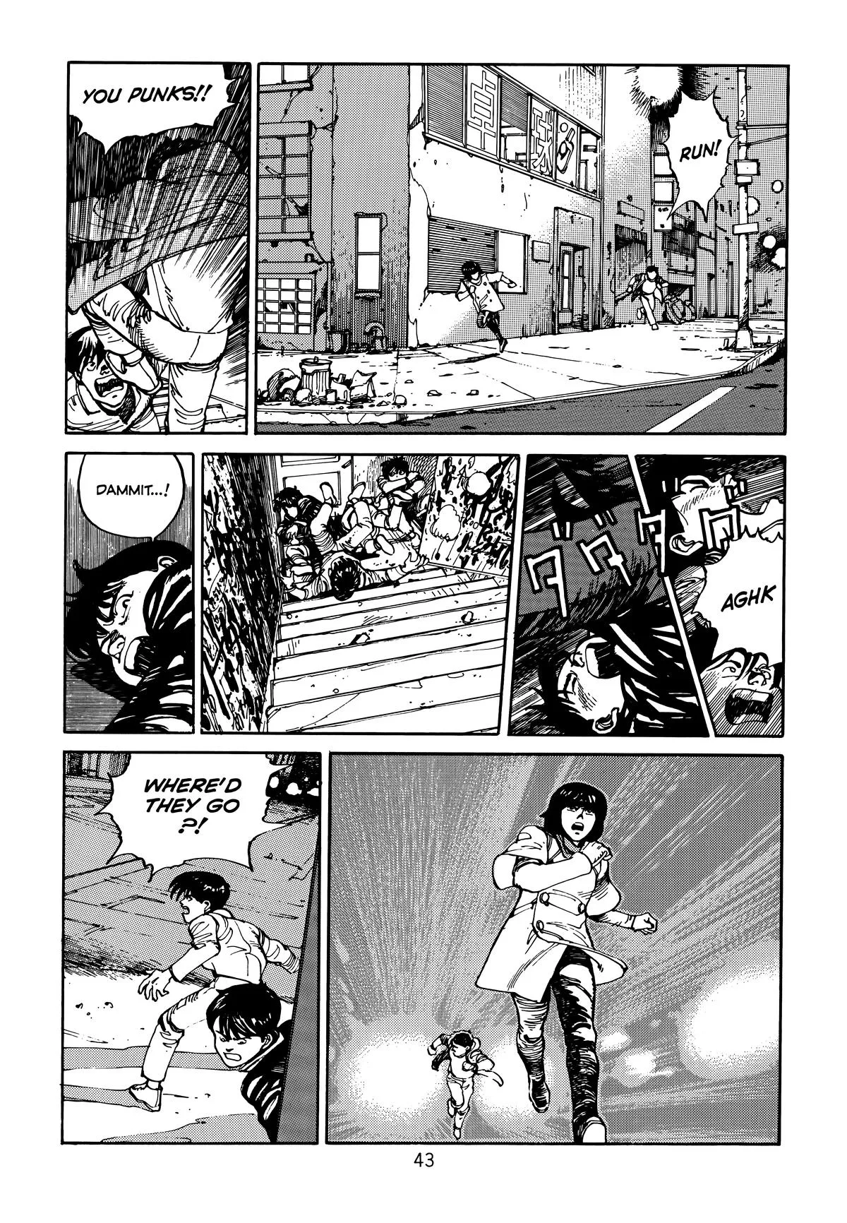 Akira, chapter Vol 1, page 44