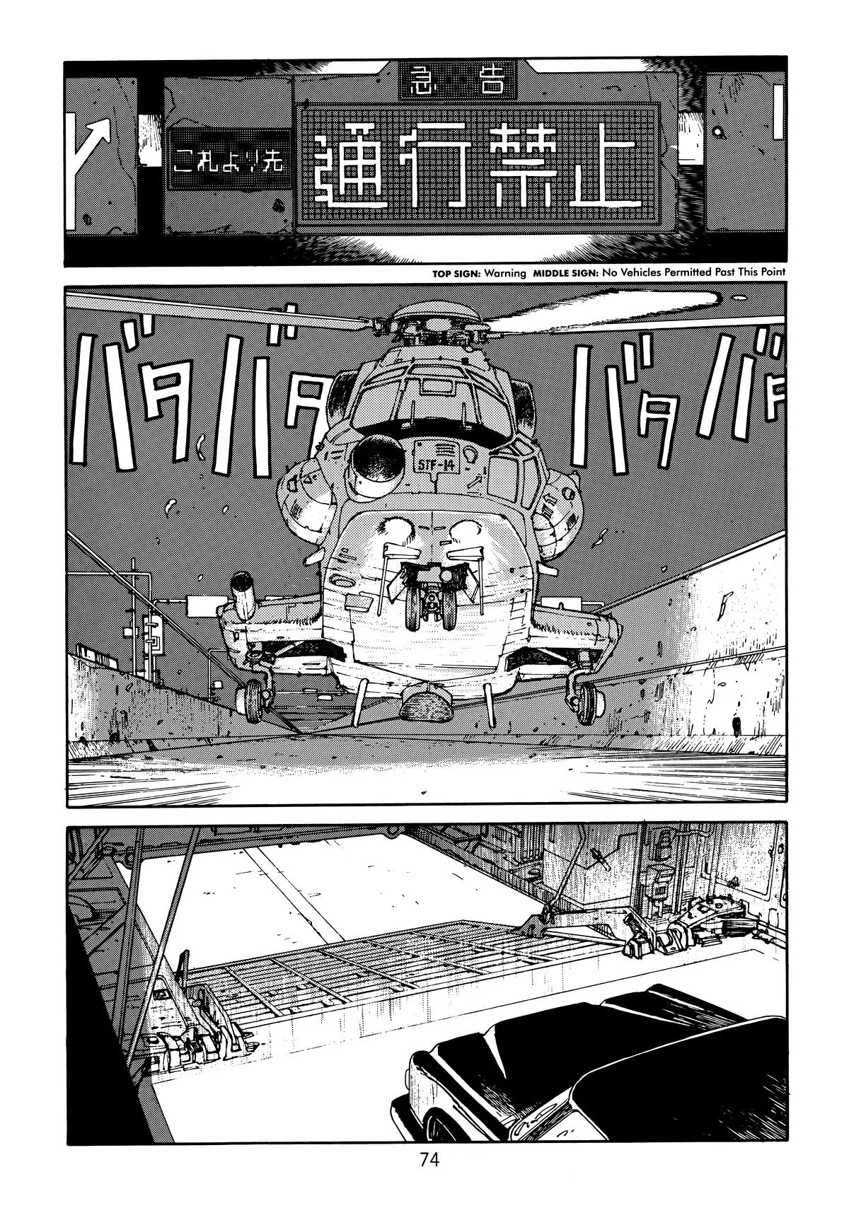 Akira, chapter Vol 1, page 75