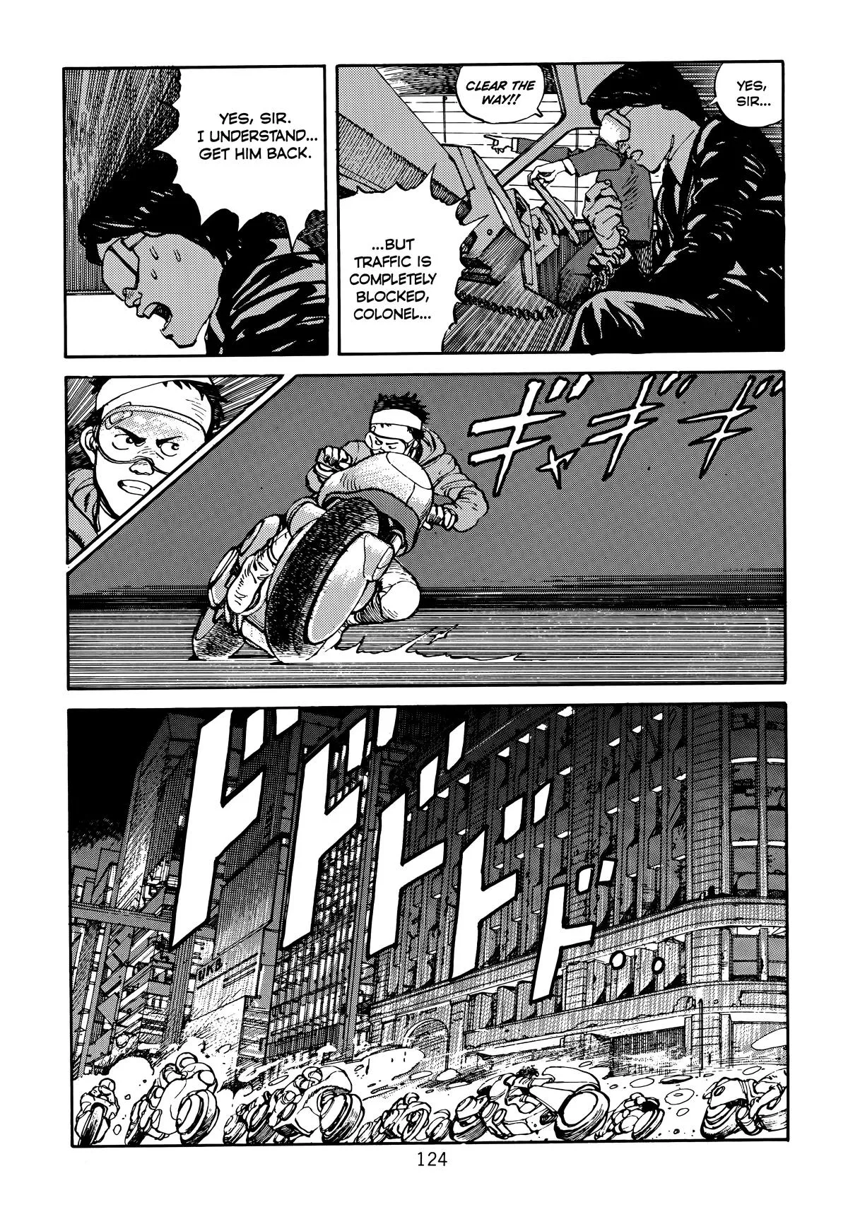 Akira, chapter Vol 1, page 125