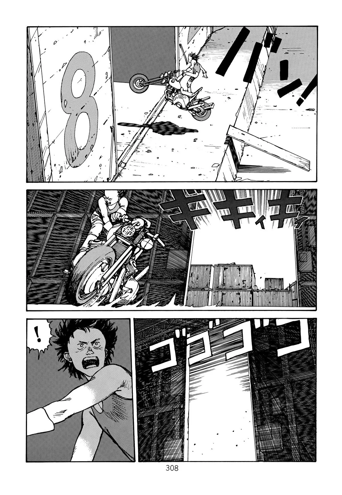 Akira, chapter Vol 1, page 305