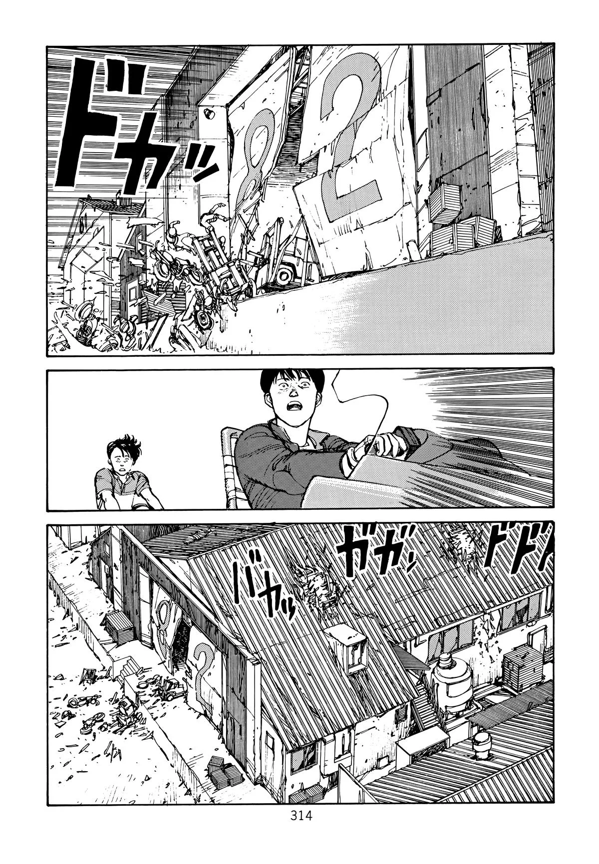 Akira, chapter Vol 1, page 311