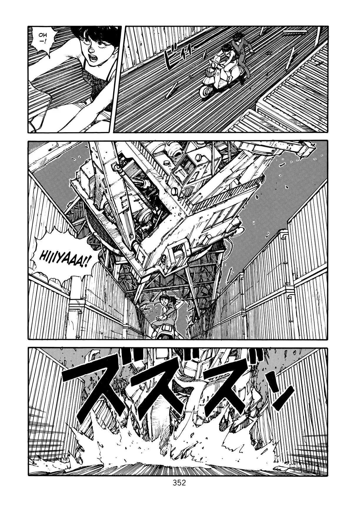 Akira, chapter Vol 1, page 348