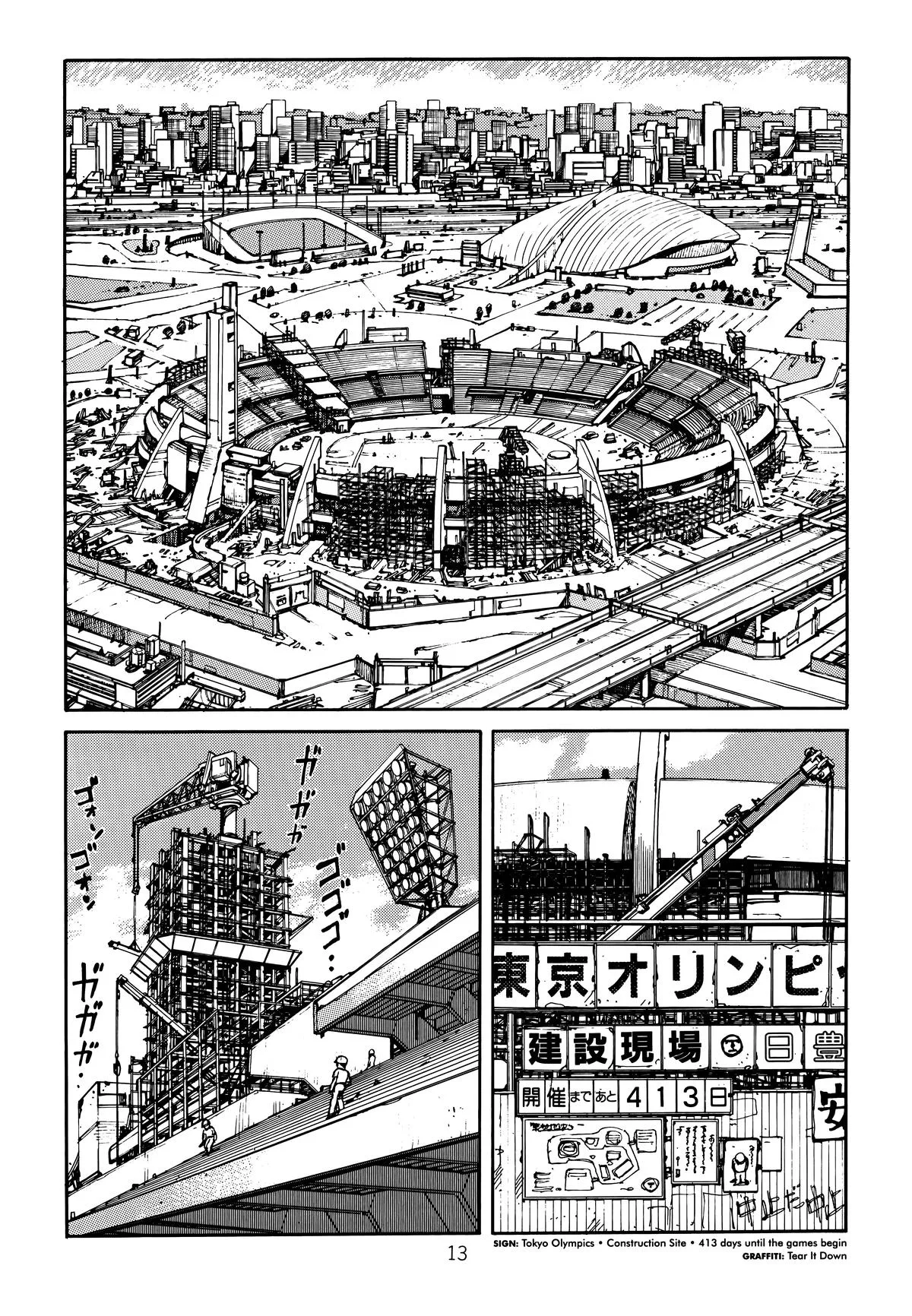 Akira, chapter Vol 2, page 17