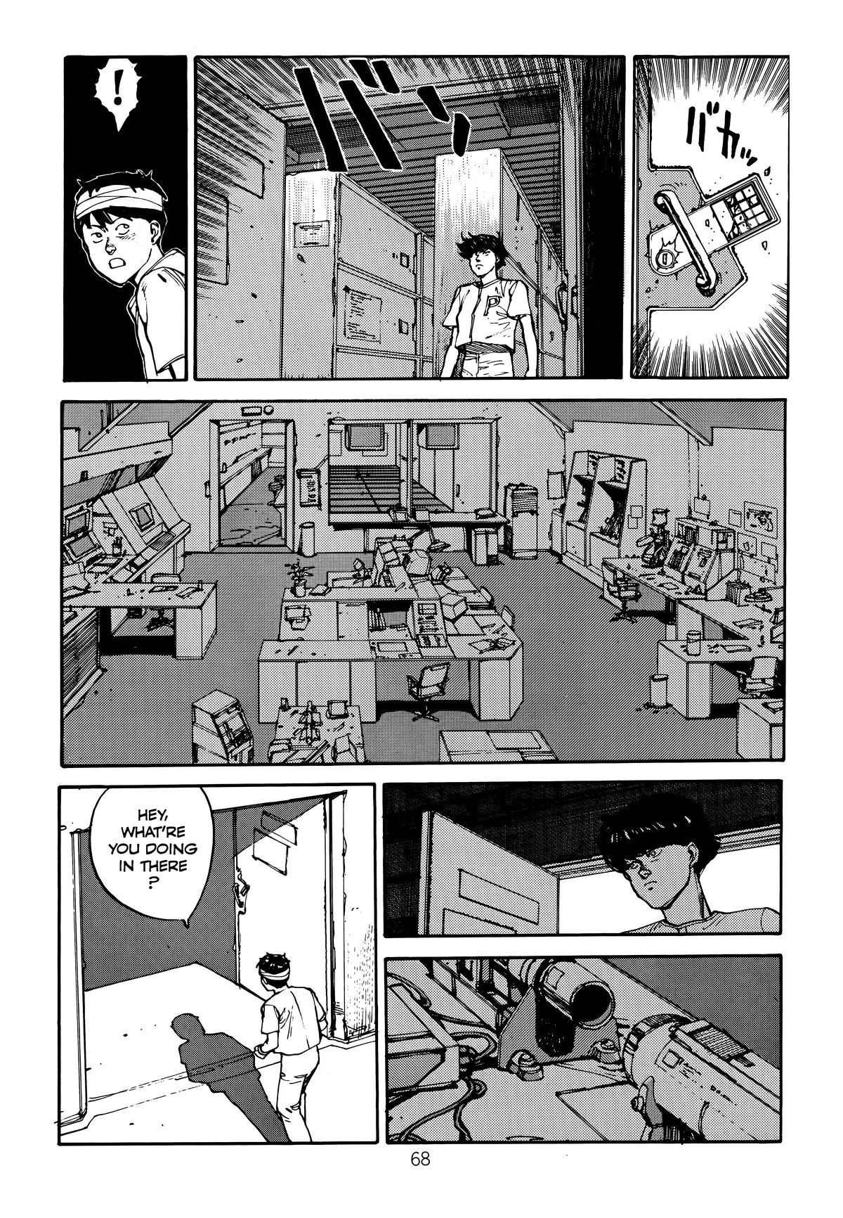 Akira, chapter Vol 2, page 72