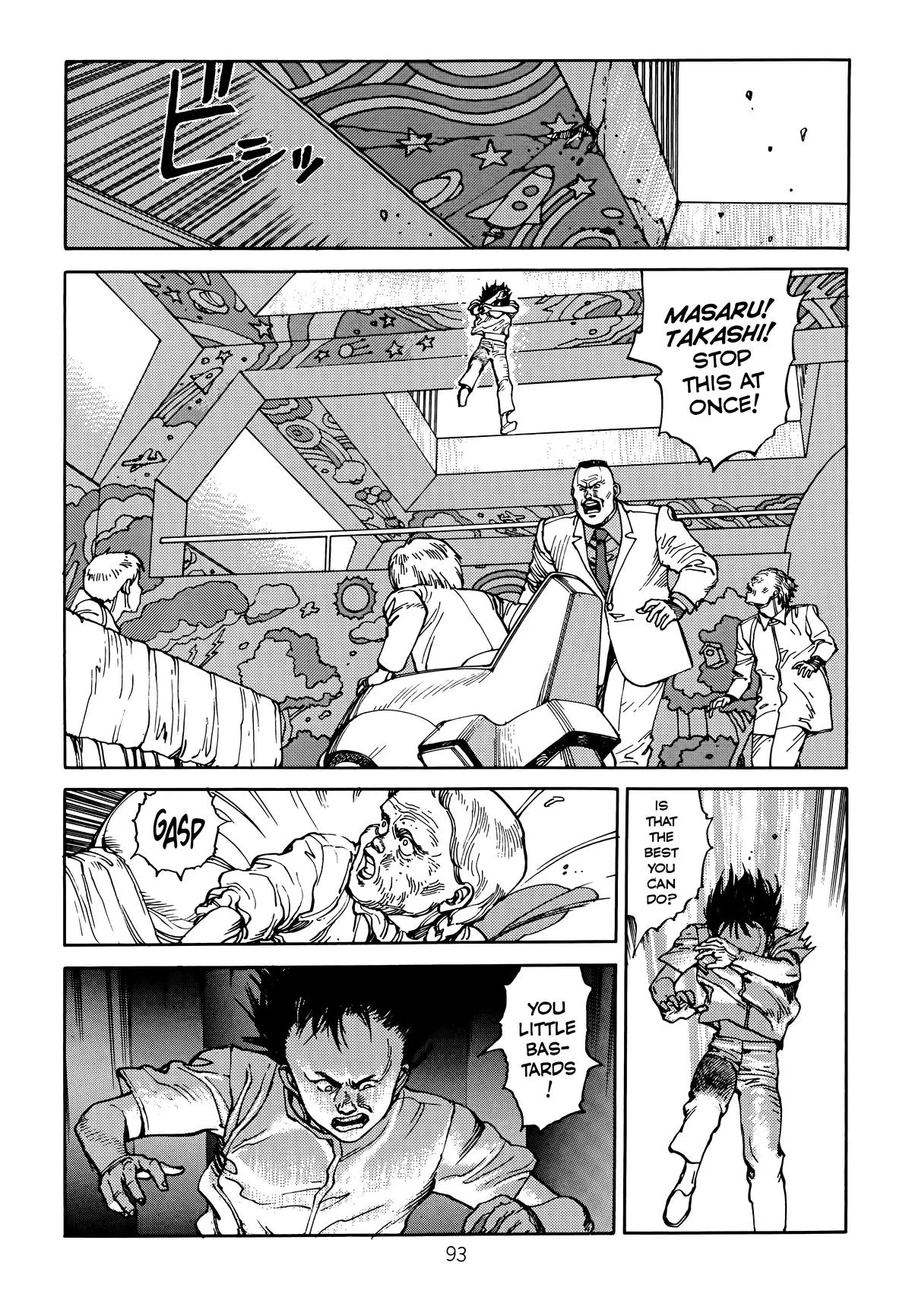Akira, chapter Vol 2, page 97