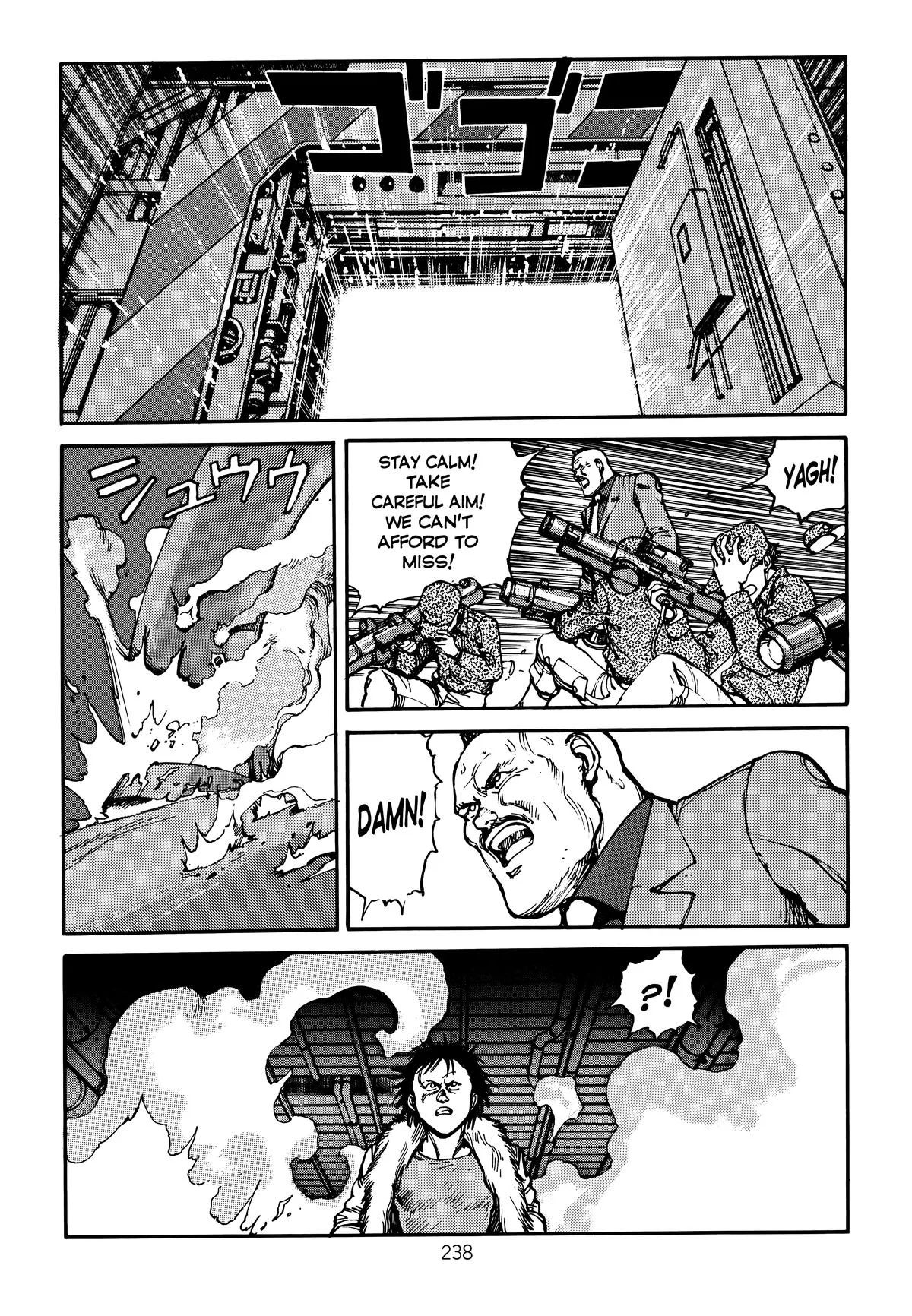 Akira, chapter Vol 2, page 242